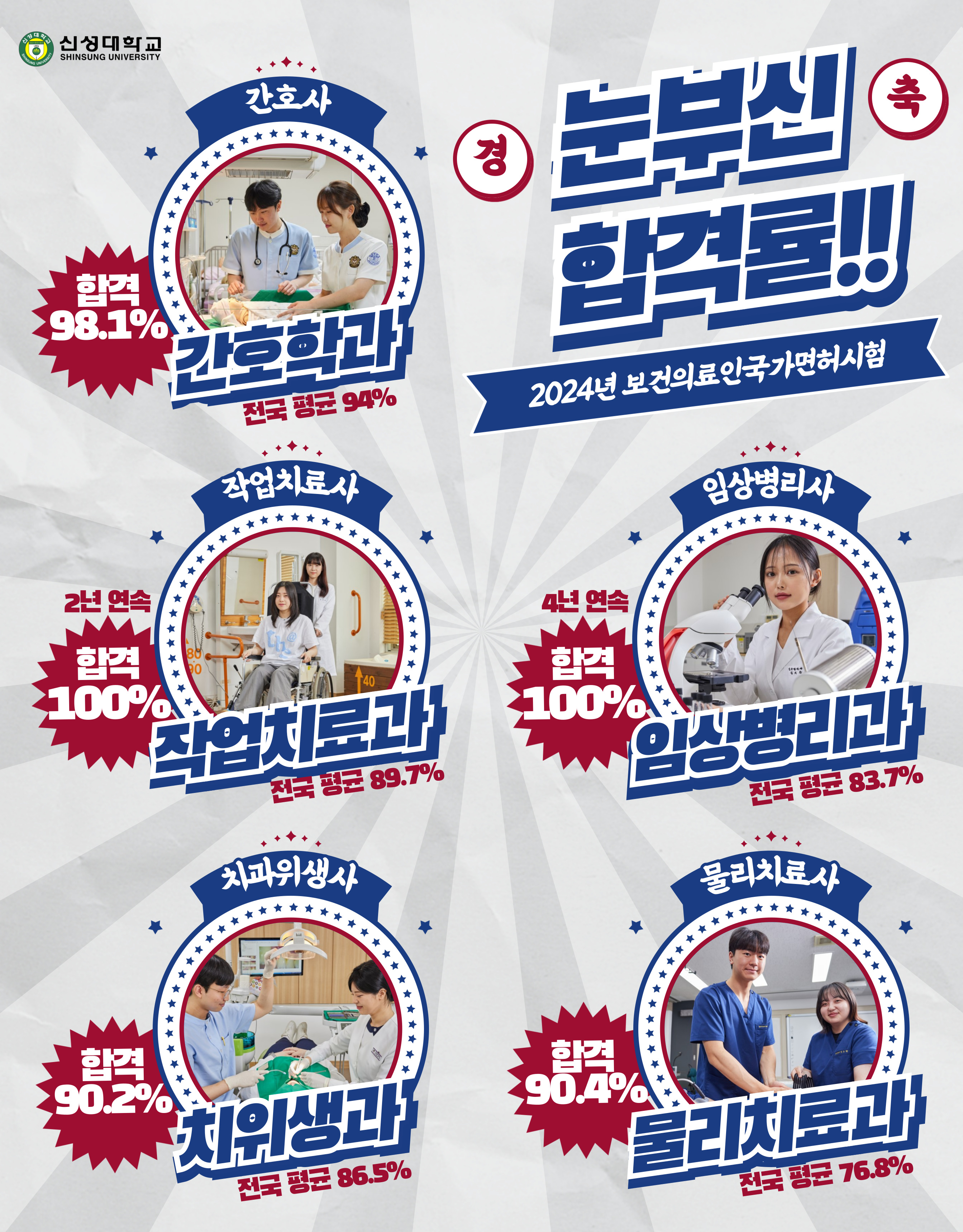 20251023045551078_롤링배너 3번 교체 시안_20250228.jpg