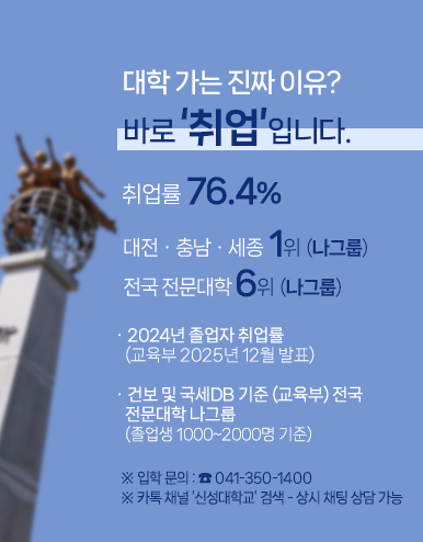 20260820124315061_롤링4번_취업률.png