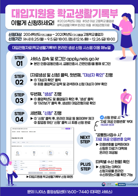 20250826100112133_화면 캡처 2025-08-26 100052.png